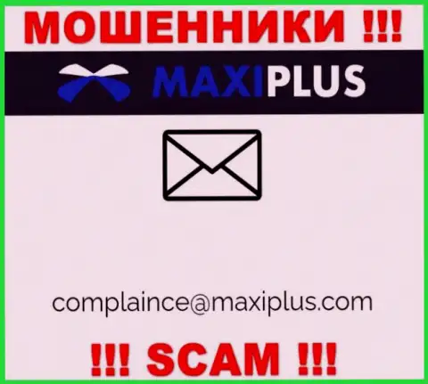 Довольно опасно переписываться с internet лохотронщиками Макси Плюс через их е-мейл, могут развести на денежные средства