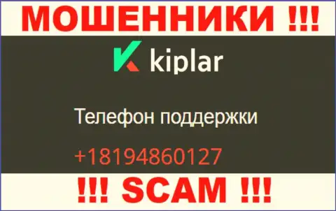 Kiplar Com - это МОШЕННИКИ !!! Звонят к наивным людям с разных телефонных номеров