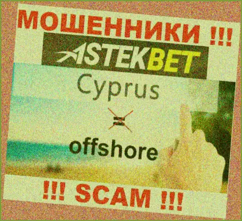 Будьте крайне бдительны разводилы АстэкБет Ком расположились в оффшоре на территории - Cyprus