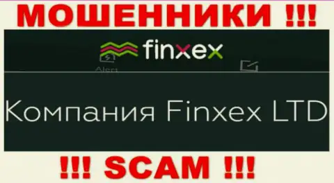 Обманщики Finxex принадлежат юр лицу - Финксекс Лтд