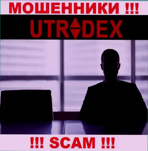 Руководство U Tradex усердно скрывается от интернет-сообщества