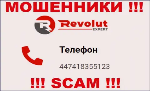Будьте крайне осторожны, если будут звонить с неизвестных номеров телефонов - Вы на мушке internet-обманщиков Sanguine Solutions LTD