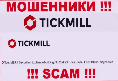 Добраться до конторы Tickmill Com, чтобы вырвать денежные средства нереально, они располагаются в оффшорной зоне: Здание биржи ценных бумаг МКРЖ, 3 Ф28-Ф29 Иден Плаза, остров Иден, Сейшелы