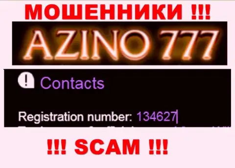 Регистрационный номер Azino 777 возможно и фейковый - 134627