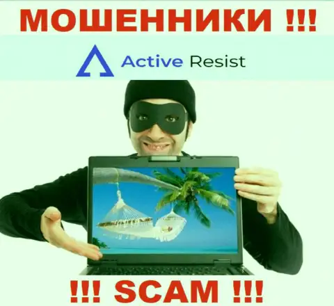 Active Resist - это МОШЕННИКИ !!! Разводят биржевых трейдеров на дополнительные вливания