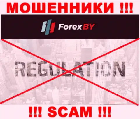 Помните, что нельзя доверять мошенникам Forex BY, которые работают без регулятора !!!