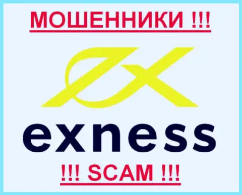 Exness Com - МОШЕННИКИ !!! SCAM !!!