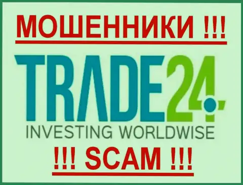 Trade24 - это КУХНЯ !!!