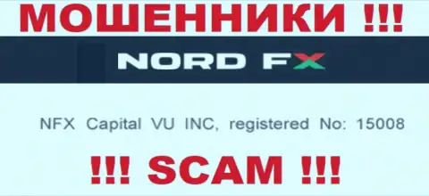 ВОРЫ Nord FX как оказалось имеют регистрационный номер - 15008