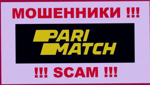 Pari Match - это ЛОХОТРОНЩИКИ !!! SCAM !!!