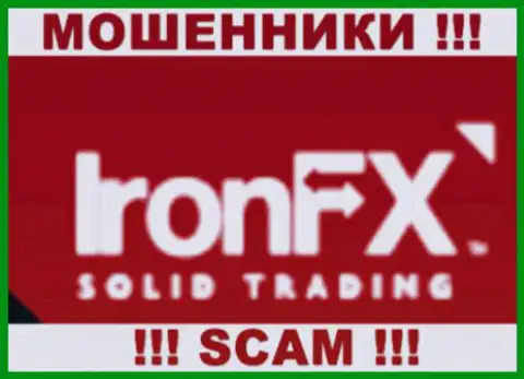 IronFX Com - ВОРЮГИ !!! SCAM !!!