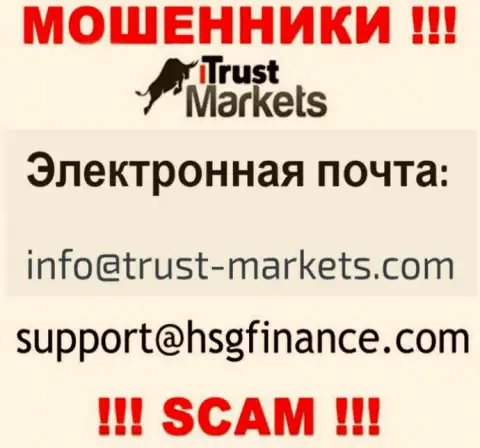Компания Trust Markets не скрывает свой адрес электронного ящика и показывает его на своем информационном ресурсе