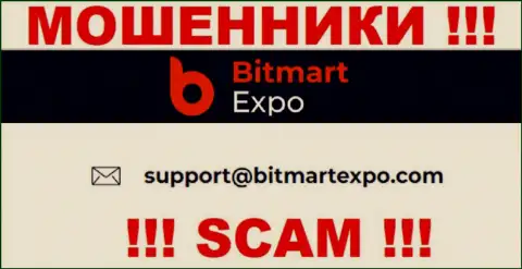 На е-мейл, приведенный на сервисе обманщиков BitmartExpo Com, писать сообщения крайне опасно - АФЕРИСТЫ !!!