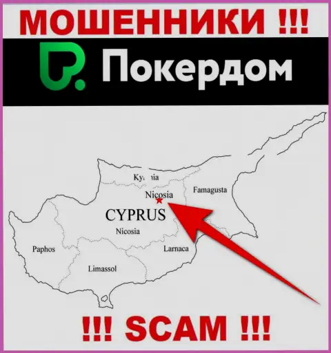 PokerDom имеют офшорную регистрацию: Nicosia, Cyprus - будьте очень бдительны, обманщики