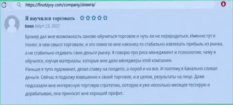 Позитив в адрес биржевой компании Zineera в реальном отзыве валютного игрока на онлайн-ресурсе finotzyvy com