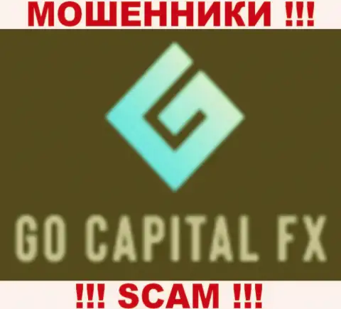 GoCapitalFX Com - это ЖУЛИКИ !!! СКАМ !!!