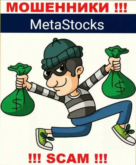 Ни денежных вложений, ни заработка с брокерской организации MetaStocks не сможете вывести, а еще и должны будете данным internet мошенникам