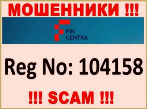 Осторожно !!! Регистрационный номер ФинЦентра Ком - 104158 может быть фейковым