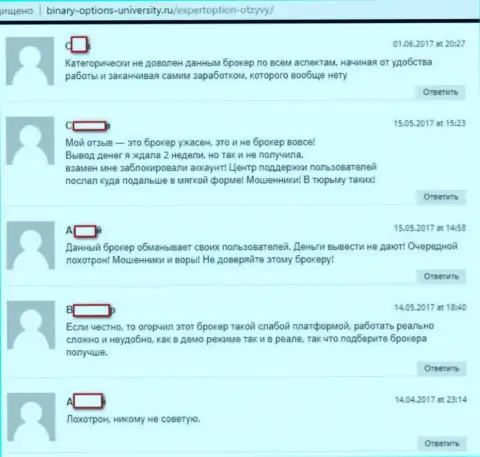 Еще обзор рассуждений, расположенных на web-портале Бинари-Опцион-Юниверсити Ру, свидетельствующих о жульничестве Forex брокерской компании Эксперт Опцион