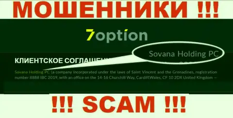 Сведения про юр лицо аферистов Sovana Holding PC - Sovana Holding PC, не обезопасит Вас от их грязных лап