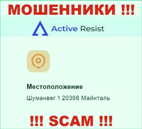 Адрес ActiveResist на официальном сайте ложный !!! Будьте очень бдительны !!!