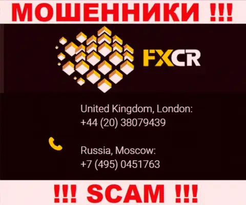 Мошенники из конторы FXCR разводят клиентов, звоня с разных номеров