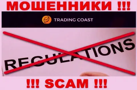 Trading Coast - это преступно действующая организация, не имеющая регулятора, будьте крайне бдительны !