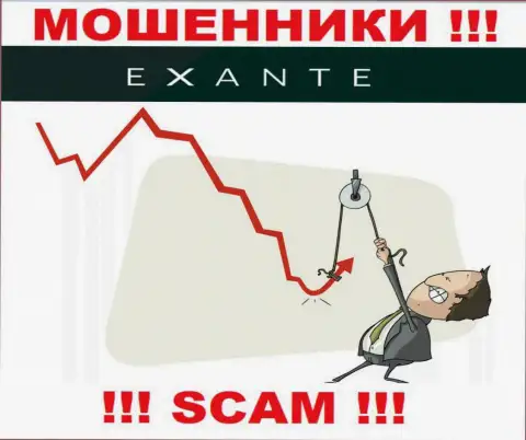 Не переводите ни рубля дополнительно в дилинговый центр Ексантен Ком - украдут все под ноль