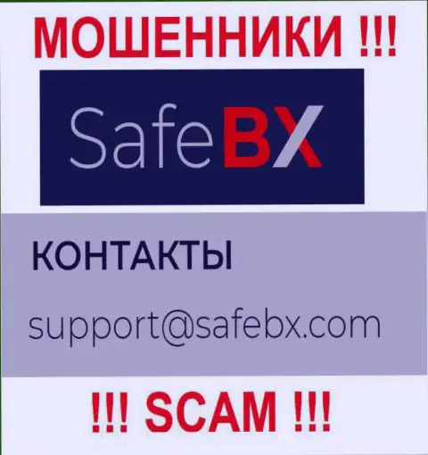 Не рекомендуем писать internet-мошенникам Safe BX на их е-майл, можно лишиться накоплений