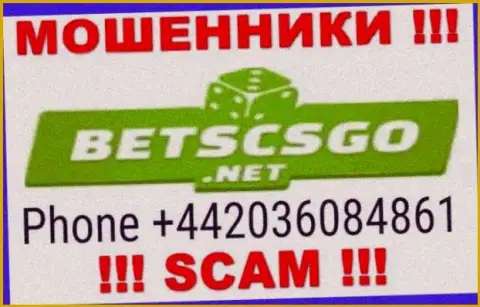Вам начали звонить интернет лохотронщики Bets CS GO с разных телефонов ? Посылайте их подальше