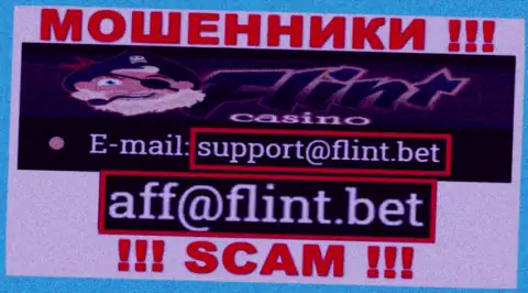 Не пишите письмо на e-mail мошенников FlintBet, расположенный на их интернет-ресурсе в разделе контактной информации - это довольно-таки опасно