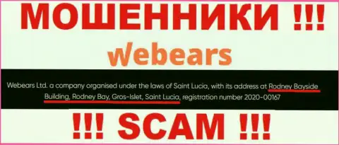 Webears Ltd - это МАХИНАТОРЫ ! Спрятались в оффшорной зоне по адресу: Здание Родни Бэйсайд, Родни Бэй, Грос-Айлет, Сент Люсия