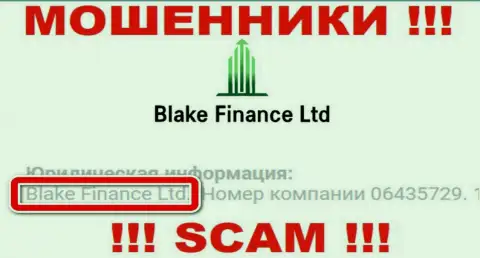 Юридическое лицо разводил Blake-Finance Com - это Blake Finance Ltd, информация с сайта ворюг