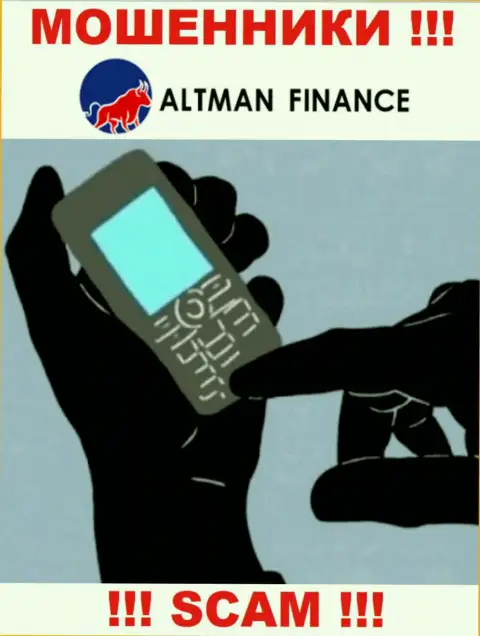 Altman Finance подыскивают новых клиентов, посылайте их как можно дальше