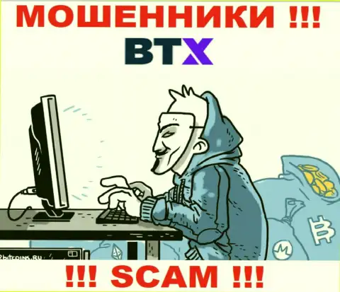 BTX знают как дурачить наивных людей на деньги, будьте очень бдительны, не берите трубку