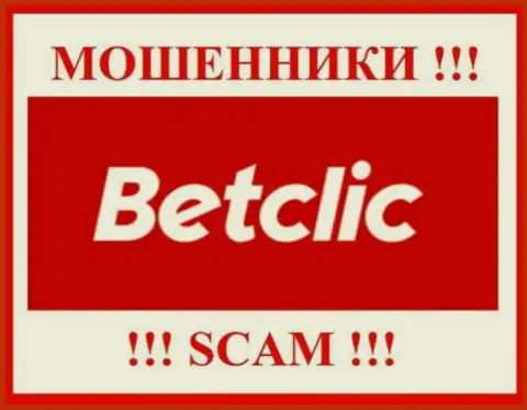 BetClic Com - это МОШЕННИК !!! SCAM !!!