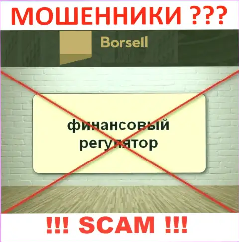 На сайте мошенников Borsell Ru Вы не разыщите данных об регуляторе, его нет !!!