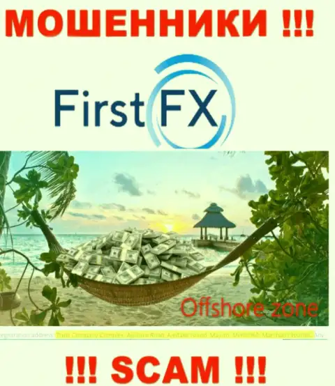 Не доверяйте internet шулерам First FX LTD, потому что они разместились в офшоре: Marshall Islands