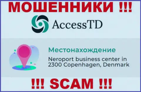 Компания AccessTD указала ненастоящий адрес регистрации у себя на сервисе
