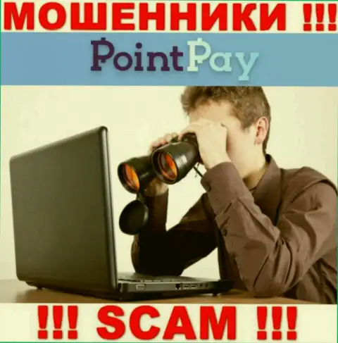 PointPay подыскивают новых клиентов - ОСТОРОЖНО