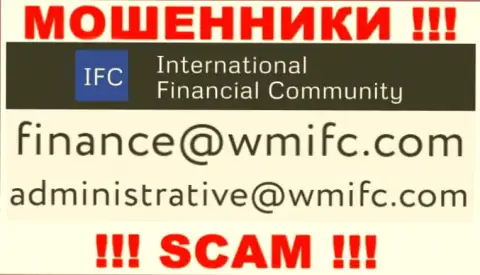 Отправить письмо мошенникам International Financial Community можете им на почту, которая была найдена у них на веб-сайте