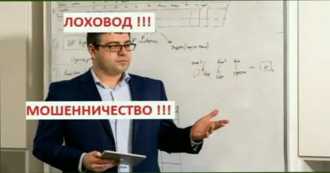 Терзи Богдан вешает лапшу людям у себя на лекциях