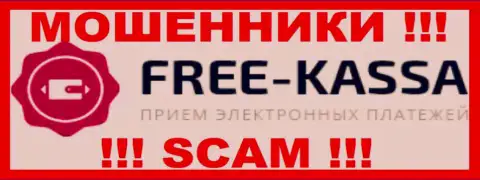 Free Kassa - это МОШЕННИК !!! SCAM !