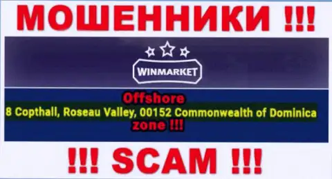 Офшорный адрес регистрации Win Market - 8 Copthall, Roseau Valley, 00152 Commonwelth of Dominika
