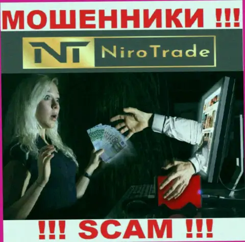 В организации Niro Trade раскручивают клиентов на какие-то дополнительные вклады - не купитесь на их хитрые уловки