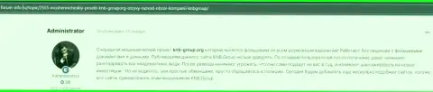 KNB Group - это мошенническая компания, бессовестно сливает клиентов (обзор противозаконных деяний жуликов)