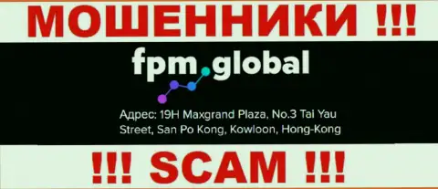 Свои противоправные деяния FPM Global проворачивают с офшора, базируясь по адресу - 19H Maxgrand Plaza, No.3 Tai Yau Street, San Po Kong, Kowloon, Hong Kong