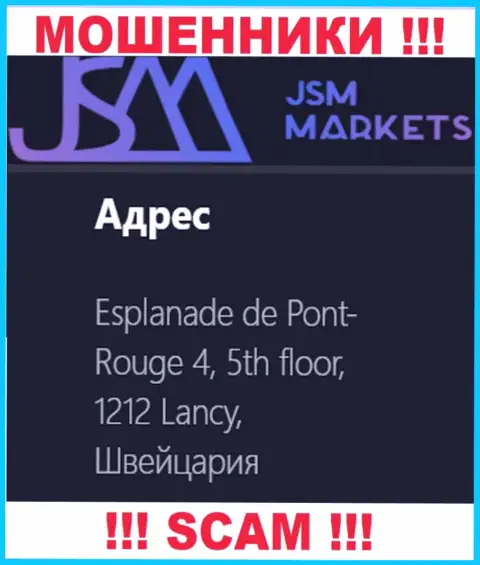 Довольно-таки рискованно сотрудничать с internet обманщиками JSM Markets, они опубликовали ложный официальный адрес