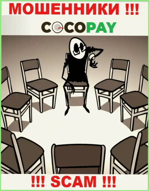 О лицах, управляющих компанией CocoPay ничего не известно