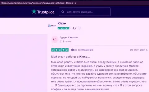 Биржевые игроки forex дилингового центра KIEXO представили свои отзывы о торговых условиях компании на онлайн-ресурсе Trustpilot Com